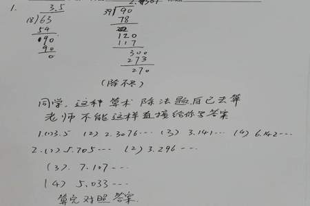 35个9连乘的积的个位数是几