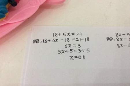 8x68解方程