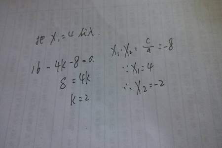 x的平方加7的平方加49等于0，求x