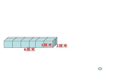 6个相同的正方体，可以拼出几种不同的长方体