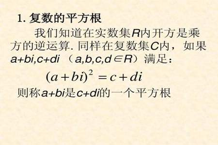 525的平方根是多少