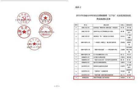 初中社会实践要盖章吗