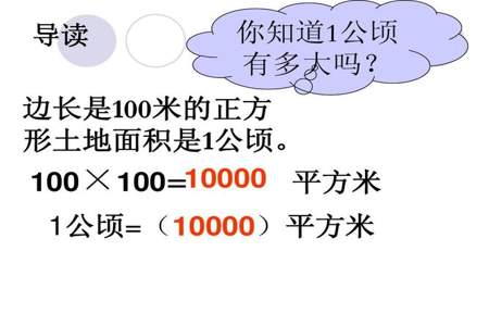 小亩22亩是多少公顷