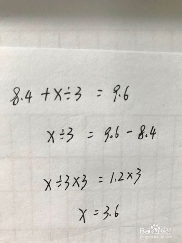 2x减3x等于70解方程