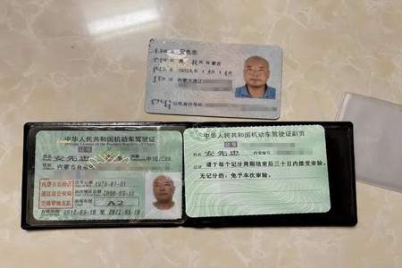 南庄行政服务中心可以换驾驶证吗