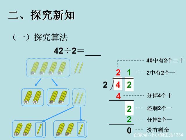 一个数减去3能被3整除