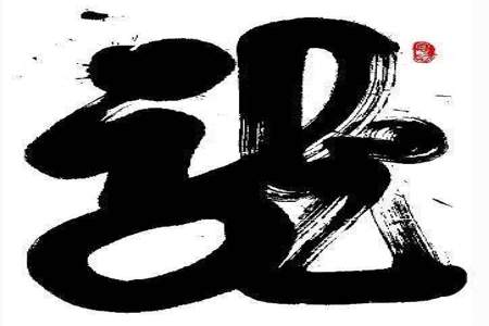 带龙字的有哪些字