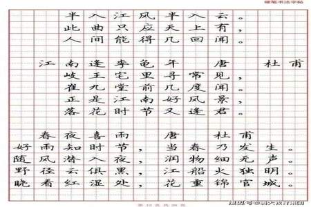 中华优秀传统文化的名言诗句七言绝句