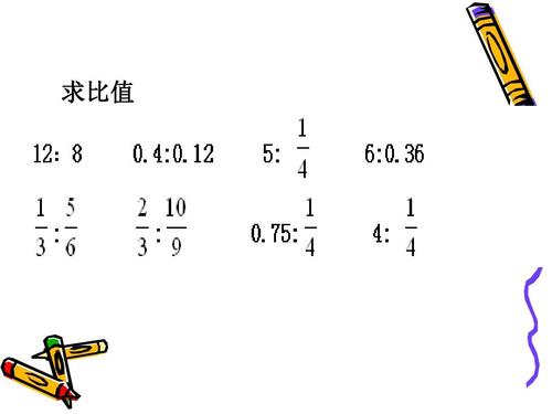 1080分之378化简