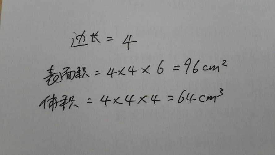 14130厘米等于多少立方厘米