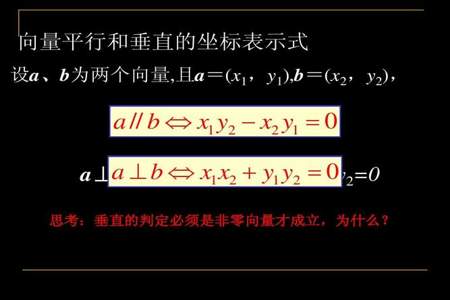 向量的模的平方等于向量的平方吗