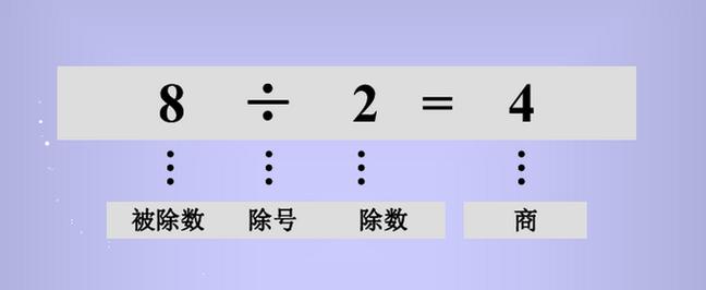 537×6543-8765的结果除以9的余数是多少