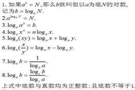 log2的八分之一次方等于多少