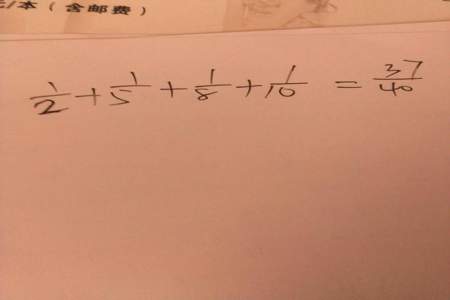 8个0.125乘以8个8乘以8个2等于多少