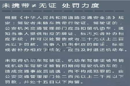 驾驶证一次扣12分是否被吊销了