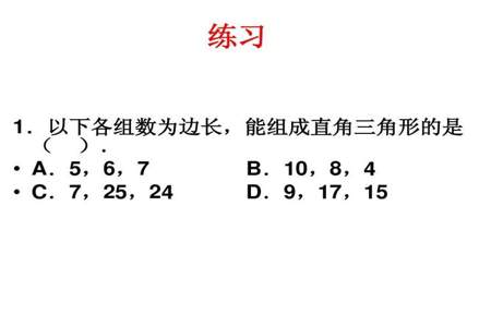 三角图1-6数字相加等于9