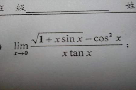 sinx比cosx等于tanx