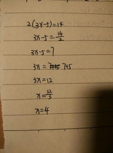 x+4=3x解方程