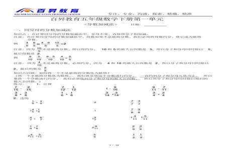 五年级下册数学较难简便计算