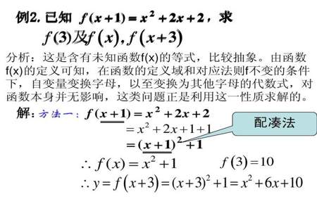 代数式的定义