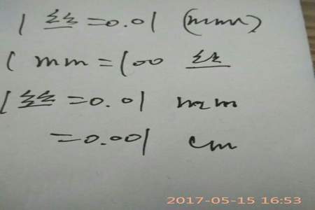 118千米每小时等于多少米每秒