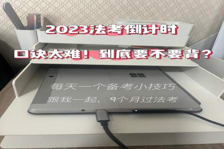 2023法考阅卷开始了吗