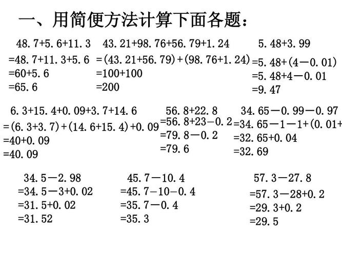 698+699+700+701+702用简便计算