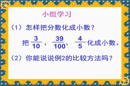 15分之34化成小数是多少