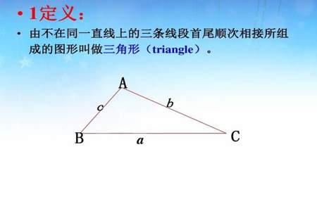 直角三角形也可能是等边三角形吗