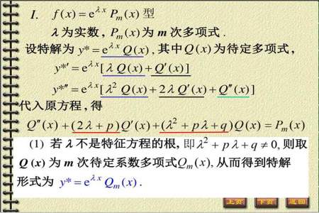 a方等于b方加c方公式+2cos