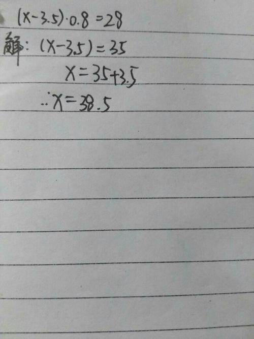 x-2y=0解方程