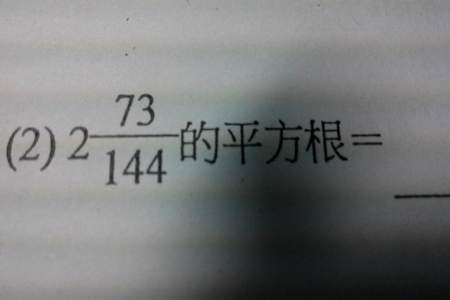 36的平方根