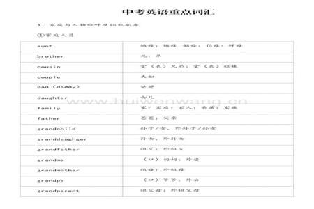 两婶母怎样称呼对方