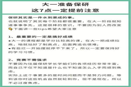 永远都要坐前排原文