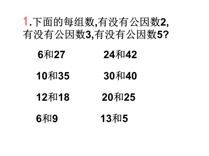 八十和一百零四最大公因数和公因数是多少