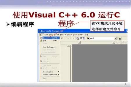 c++程序运行结束后如何返回开头