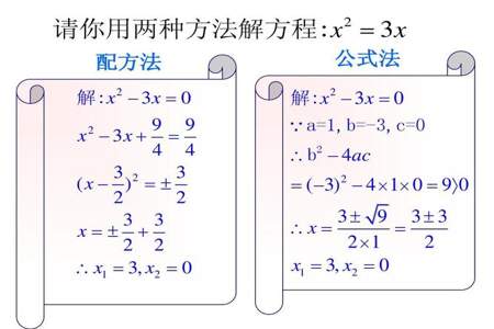 如何因式分解来解一元三次方程