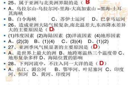 七年级地理考各省简称吗