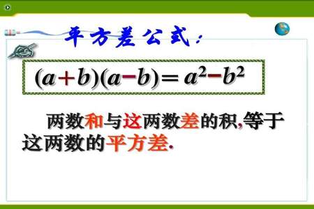 a的逆的平方等于a的平方的逆