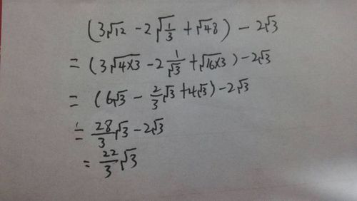 9倍的根号48分之一等于多少