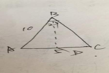 一个等边三角形它的边长是96厘米，把它平均分成四个小三角形