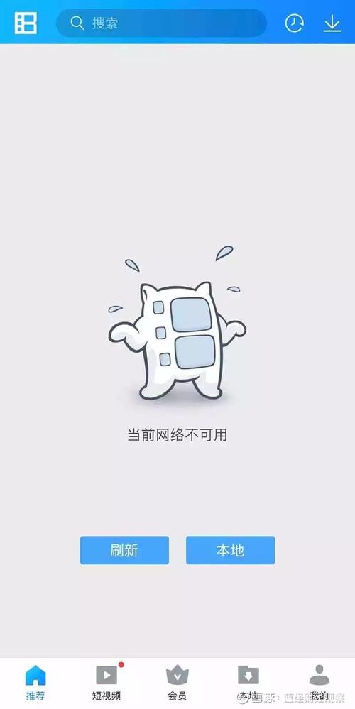 以后有事就上网说再见的前一句