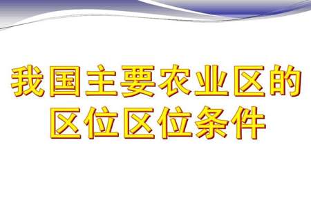 我国第一农业大省是哪个省