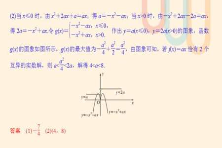 分段函数是不是初等函数，那这个呢