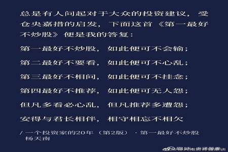 与君长相伴下一句