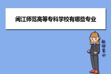 专科在学校报了名还能改吗