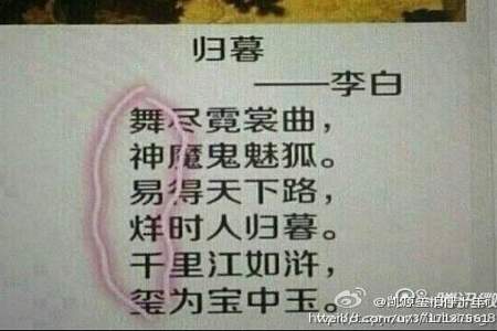 诗想你了的藏头诗