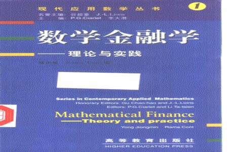 金融学专业要学数学吗难吗