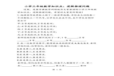 三个字万能的说话逻辑公式