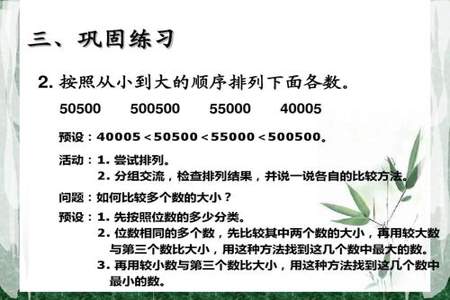 最大和最小的一位数分别是多少它们的和又是多少